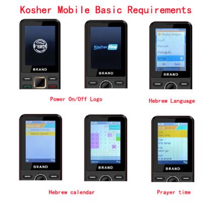 4g kosher cellphone