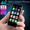 4g mini small smart phone